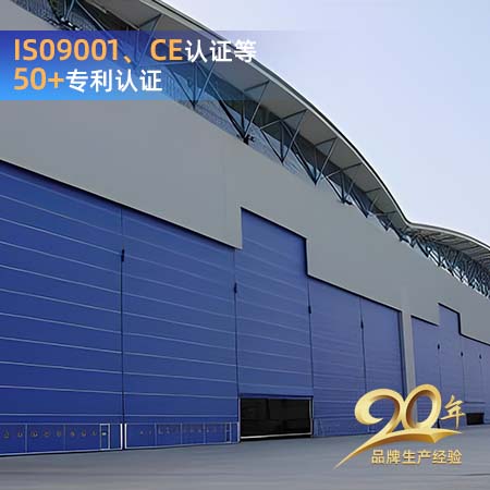 飛機(jī)庫大門