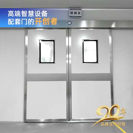 醫(yī)用平移門