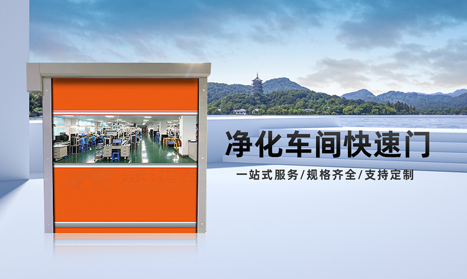 快速門車間_01.jpg