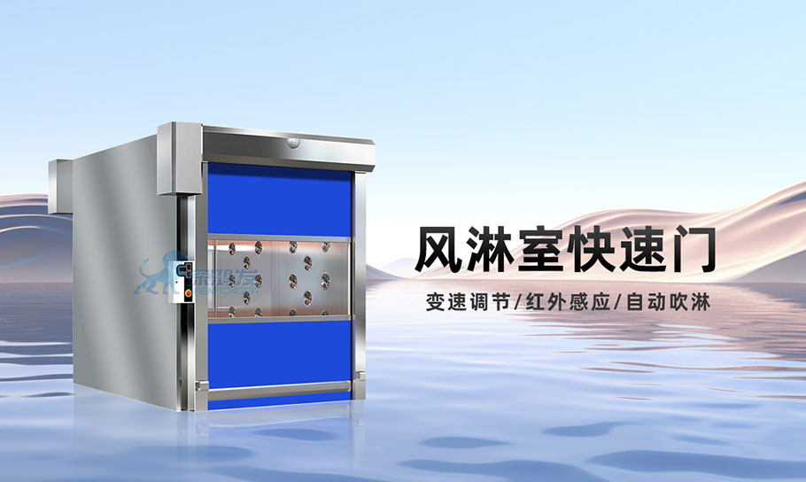 風(fēng)淋室設(shè)備_01.jpg