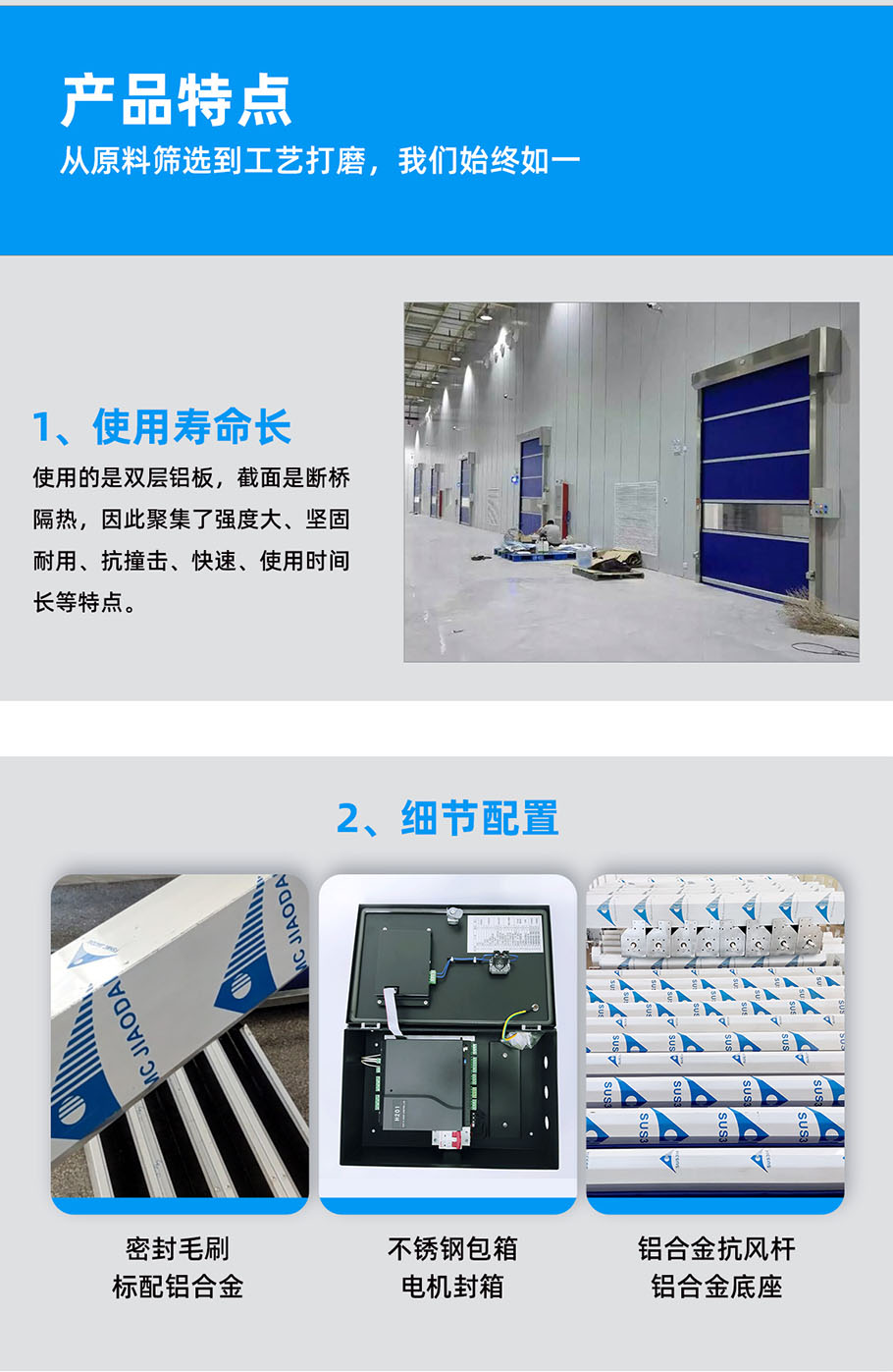 設(shè)備配套們 (6).jpg