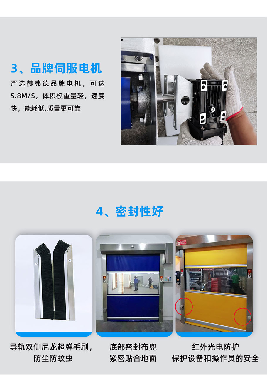 設(shè)備配套們 (7).jpg