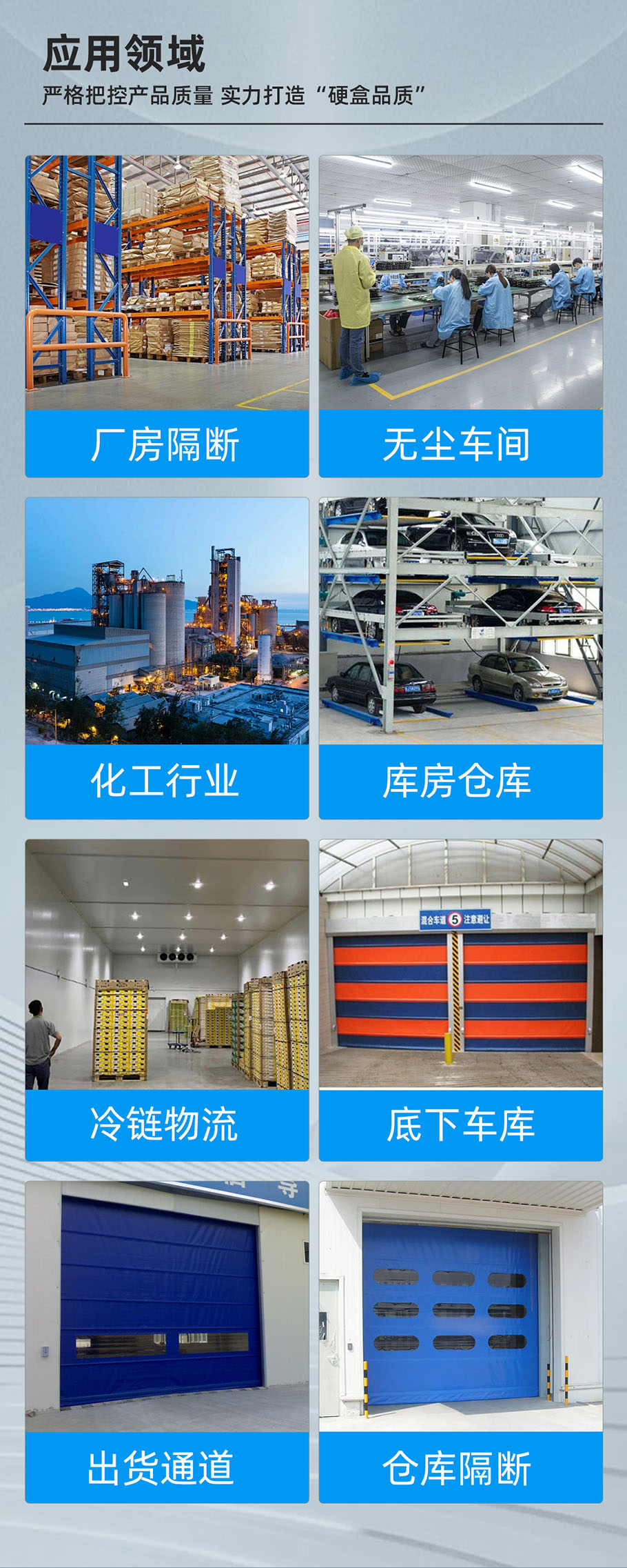 1740969483812643.jpg 渦輪門(mén)_03.jpg