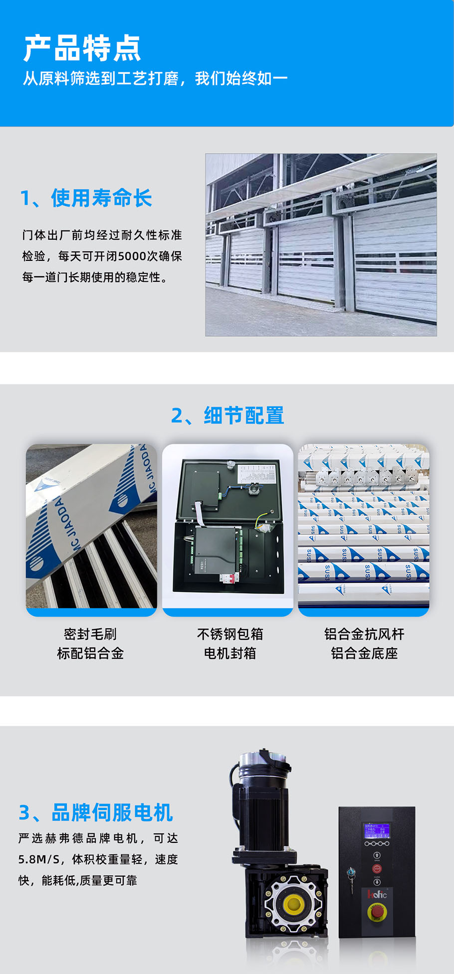 1740969491529436.jpg 渦輪門(mén)_06.jpg