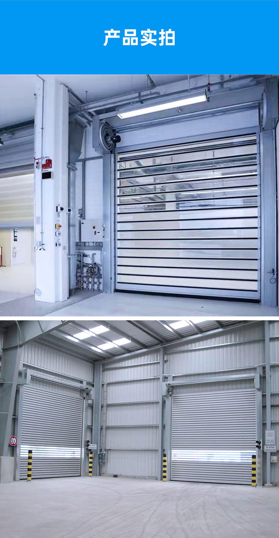 1740969501651580.jpg 渦輪門(mén)_10.jpg