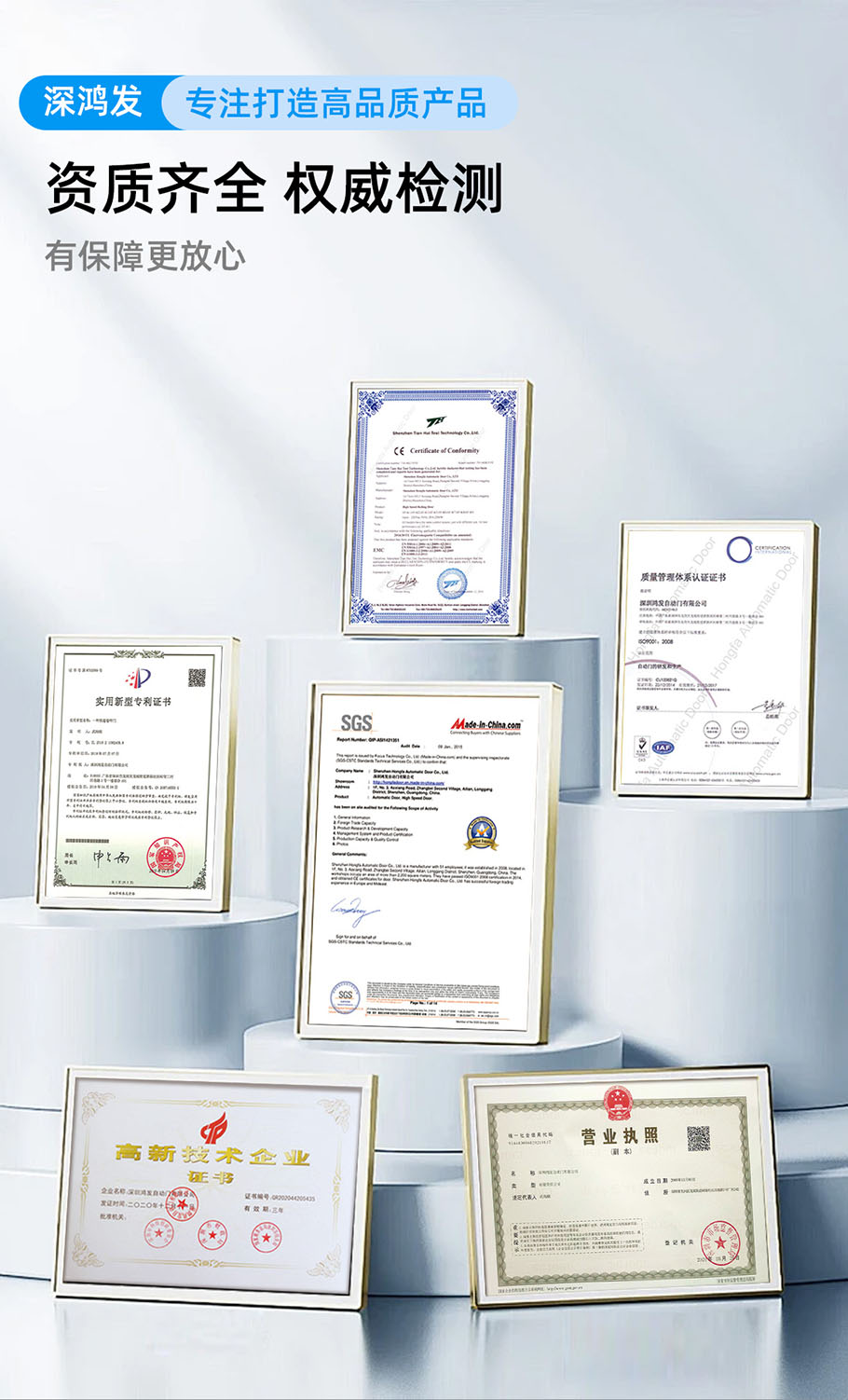 1741141785855060.jpg 柔性門_05.jpg