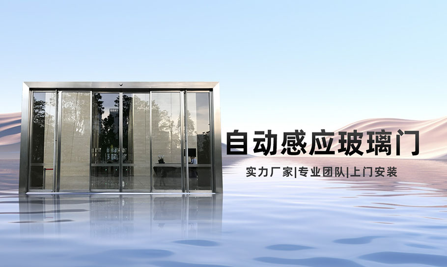 1741142771444884.jpg 玻璃門_01.jpg