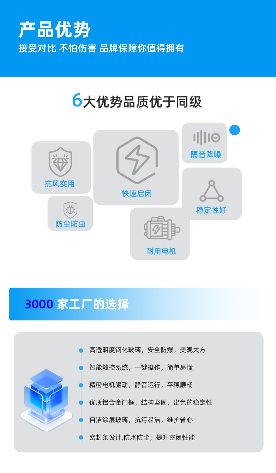 1741142781423389.jpg 玻璃門_04.jpg