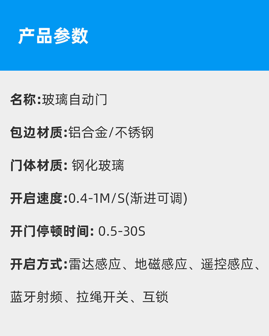 1741142791276758.jpg 玻璃門_08.jpg